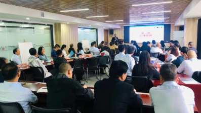 聚力共赢，同心同行——印务集团中层管理干部实战管理技能系统培训班系列报道之管理能力提升专题培训