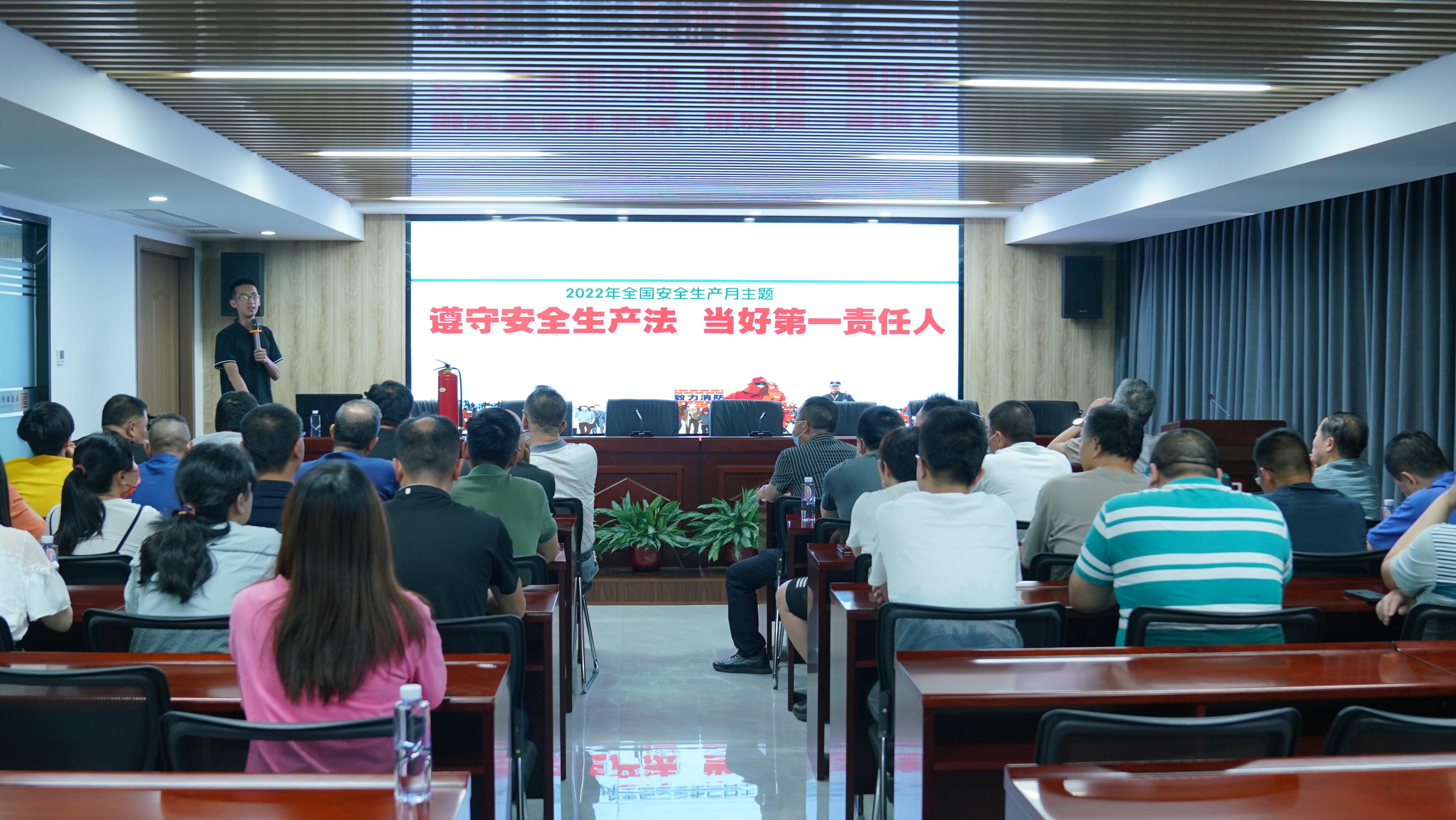 遵守安全生产法 当好第一责任人