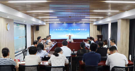 太阳集团tcy8722召开2024年上半年经营分析会