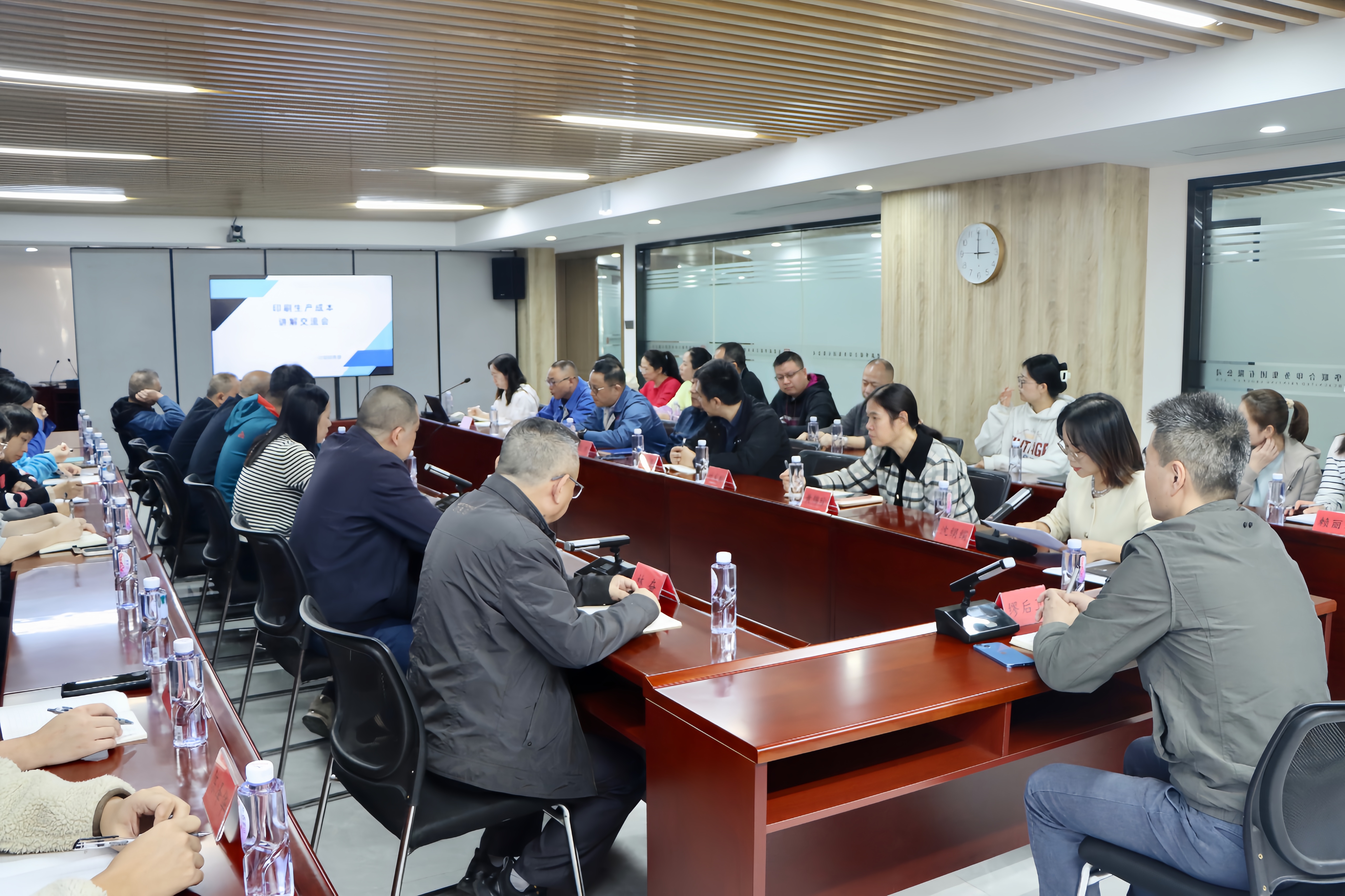 印务集团召开印刷生产成本讲解交流会