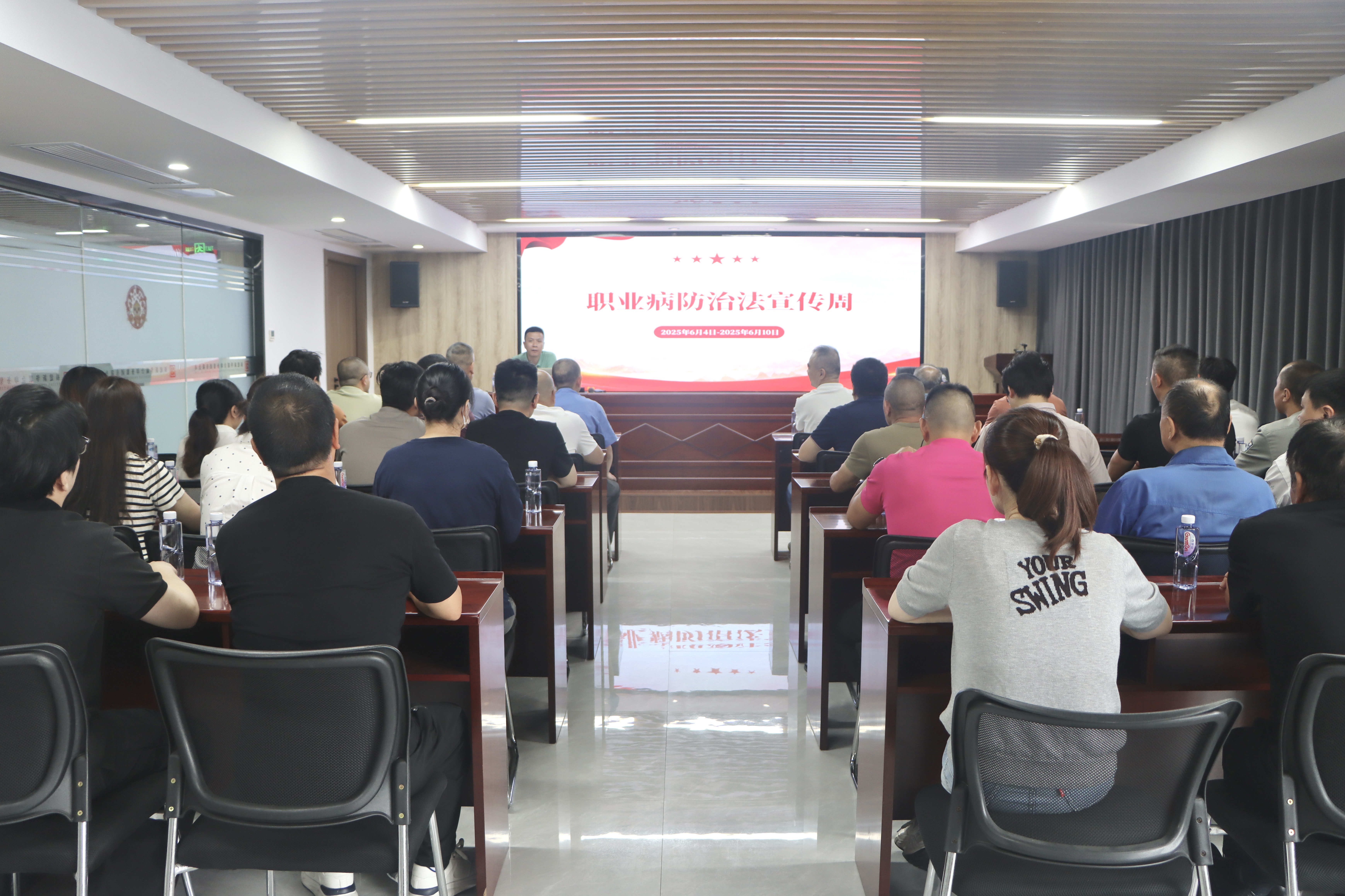 筑牢安全防线 护航高质量发展——太阳集团tcy8722扎实开展第24个全国“安全生产月”活动