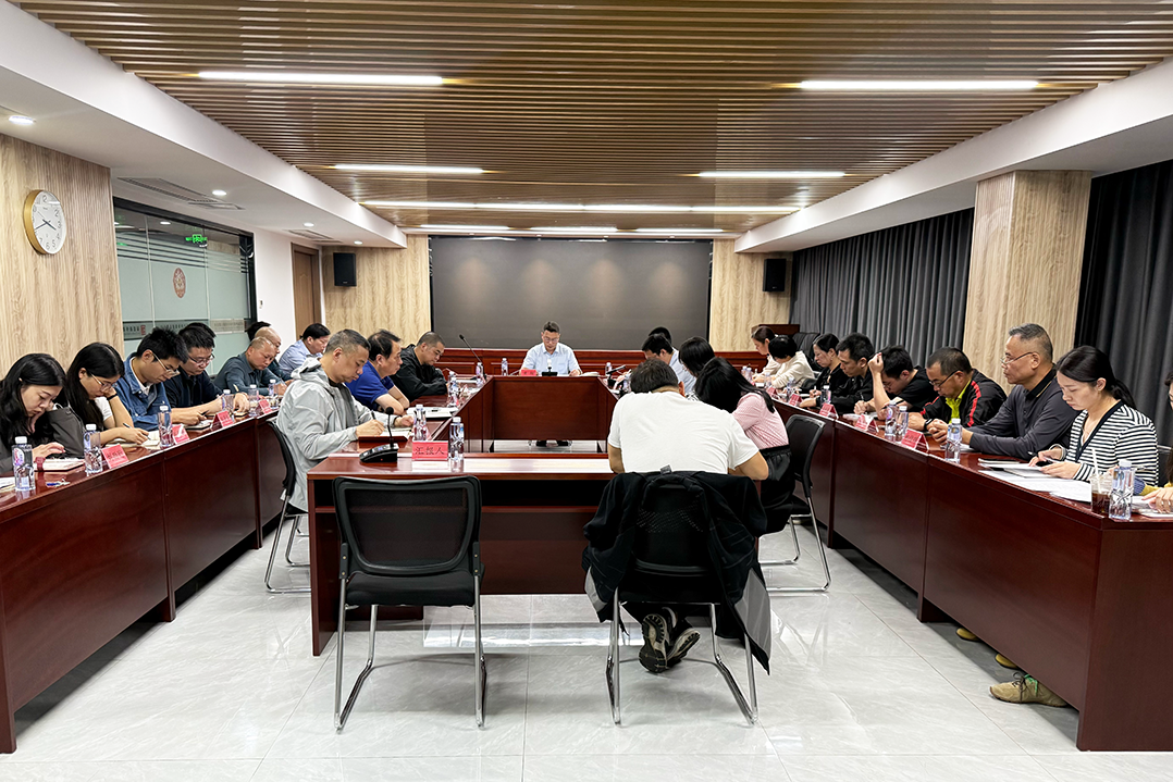 学习贯彻党的二十届四中全会精神 | 印务集团召开党委（扩大）会议传达学习贯彻党的二十届四中全会精神