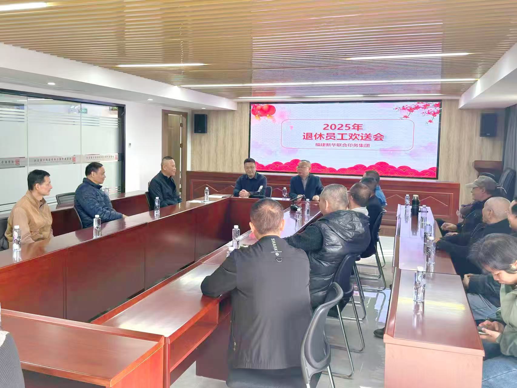 温情欢送话荣退 薪火相传启新篇——太阳集团tcy8722举办2025年退休员工欢送会