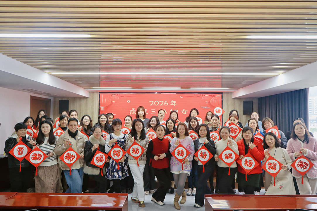 “春风跃纸绽芳华 骏马英姿展风采” ——太阳集团tcy8722开展三八妇女节 剪纸主题活动